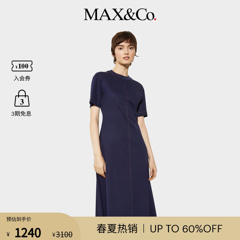MAX&Co.女装廓形深蓝色针织中长款连衣裙6621015302图片