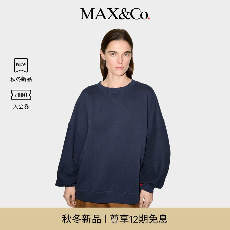 MAX&Co.女装2026秋冬新款卫衣棉质圆领针织宽松休闲6926036302