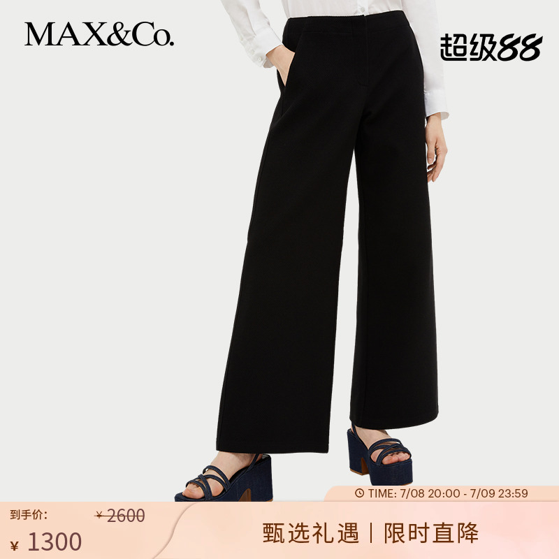 MAX&Co.2024春夏宽休闲