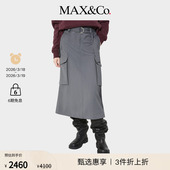 胶囊系列工装 MAX&Co.25秋冬新品 末甄选 半身裙6106095402 季