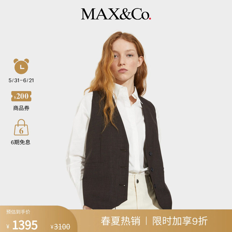 【季末甄选】MAX&Co.女装黑色背心无袖V领毛呢马甲6156025202