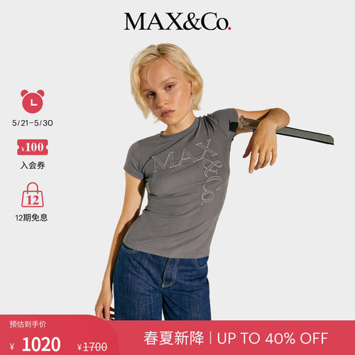 【抢先购】MAX&Co.26春夏新品明线logo刺绣短袖T恤8971026202