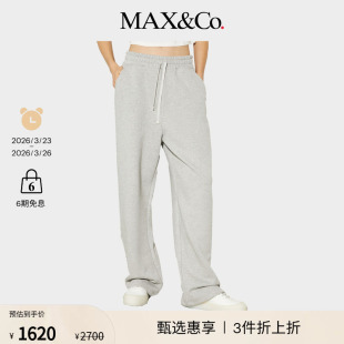 MAX&Co.联名系列徽标休闲运动直筒裤 末甄选 8786015202 季