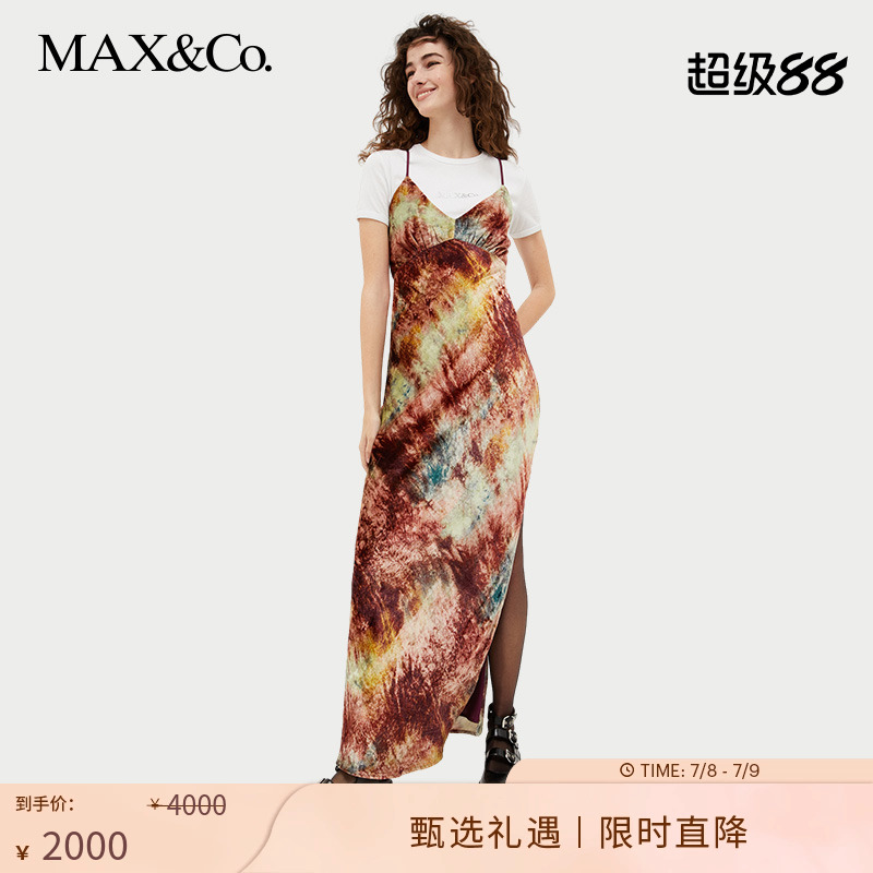 扎染天鹅绒连衣裙迷彩花卉