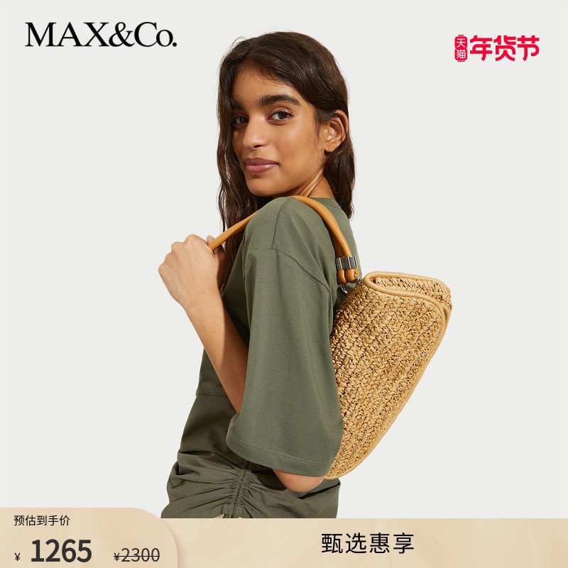 【甄选惠享】MAX&Co.2025春夏钩针编织纤维手拿包6511045702