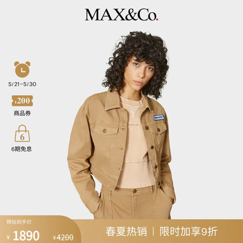 【季末甄选】MAX&Co.女装徽标贴花米色工装夹克棉外套8046015102