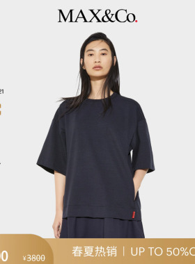 【季末甄选】MAX&Co.女装胶囊系列黑色宽松拼接连衣裙6626025402