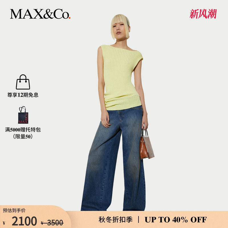 【2025季末折扣】MAX&Co.Re-Edit不对称复古阔腿牛仔裤6186045102