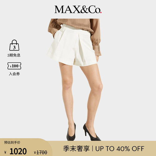 【春夏新降】MAX&Co.26女装棉质华达呢短裤6141026402