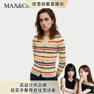 罗纹毛衣针织开衫 MAX&Co.条纹修身 佳雪佳敏直播精选