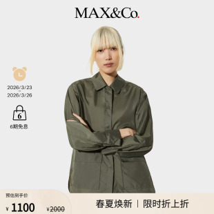 季 衬衫 末甄选 休闲按扣长袖 夹克6086105102 MAX&Co.25秋冬新品