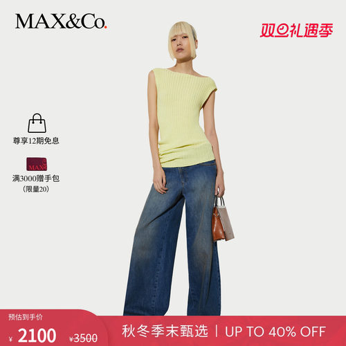 【季末甄选】MAX&Co.25秋冬新品Re-Edit阔腿牛仔裤6186045102