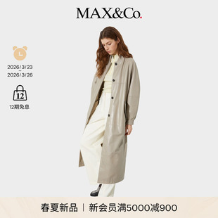 型羊皮革亮面长款 MAX&Co.简约版 外套6471016102 2026春夏新品
