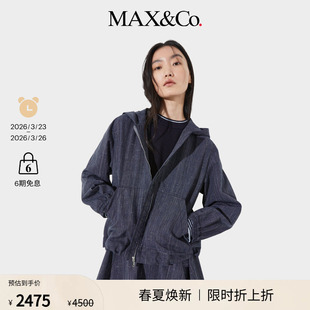 MAX&Co.25秋冬新品 末甄选 竹节纹理羊毛毛呢夹克6046045302 季