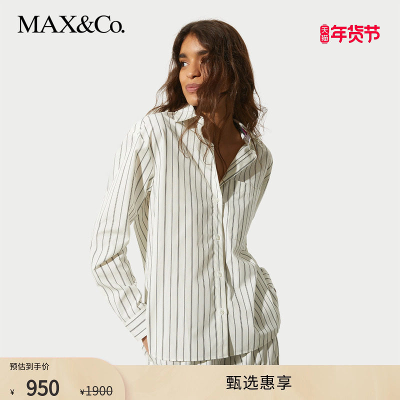 【甄选惠享】MAX&Co.2025春夏翻领条纹府绸衬衫6111055402,女装/女士精品,衬衫,淘宝优惠券,粉丝福利购,淘宝优惠卷