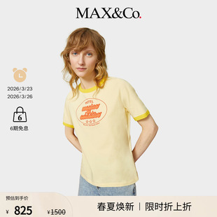多色正肩T恤短袖 MAX&Co.25秋冬新品 末甄选 女8946015102 季