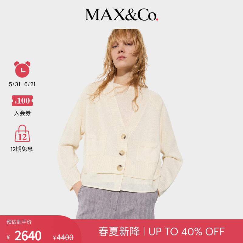 【春夏新降】MAX&Co.26女装针织拼亚麻帆布开襟衫6341016402