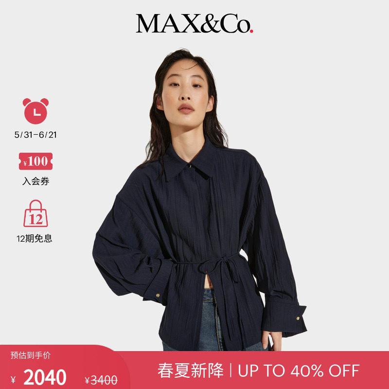 【春夏新降】MAX&Co.26女装深蓝色翻领系带衬衫外套6041056302