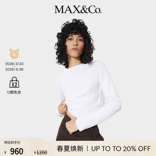 棉质T恤打底衫 MAX&Co.亮白色箱型长袖 6971026102 2026春夏新品