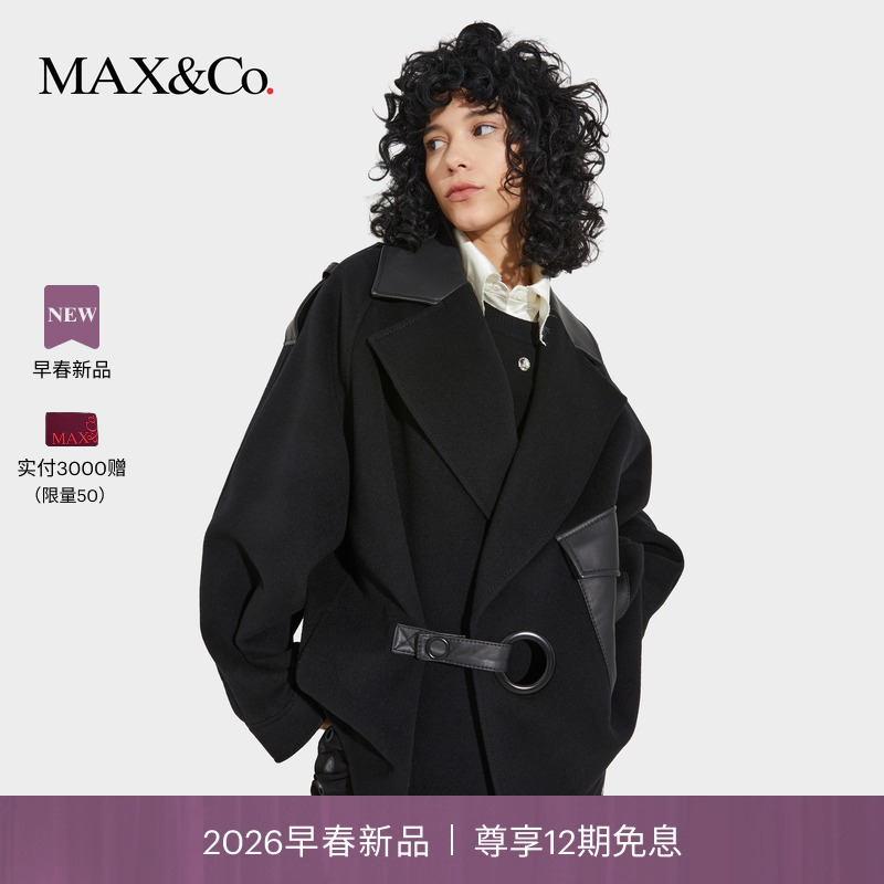 【2026早春新品】MAX&Co.毛呢拼皮设计感羊毛廓形夹克6081026102,女装/女士精品,毛呢外套,淘宝优惠券,粉丝福利购,淘宝优惠卷