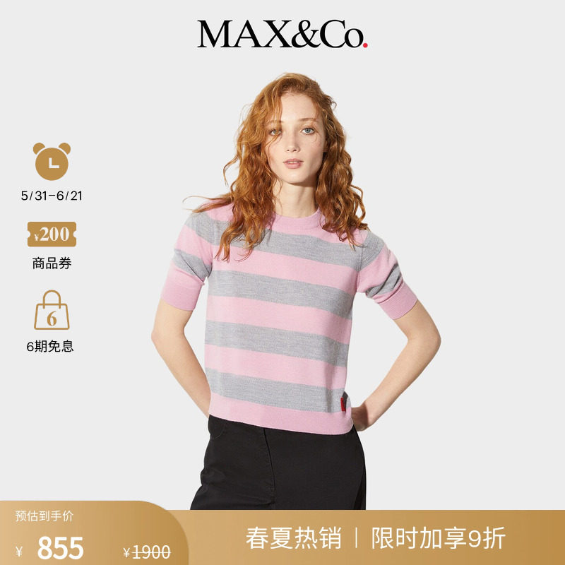 【甄选惠享】MAX&Co.女装羊毛T恤毛衣圆领针织短袖6361075102