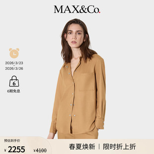 竹节斜纹面料衬衫 MAX&Co.25秋冬新品 末甄选 夹克6046015302 季