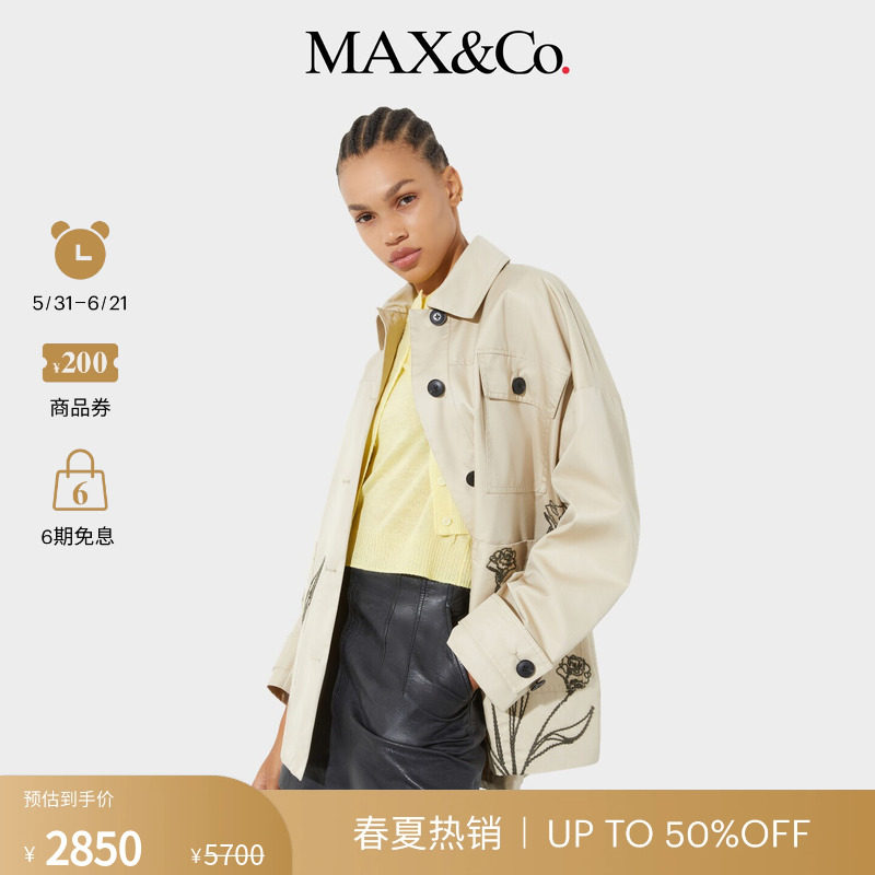 【季末甄选】MAX&Co.女装花卉华达呢米色衬衫外套6086055302