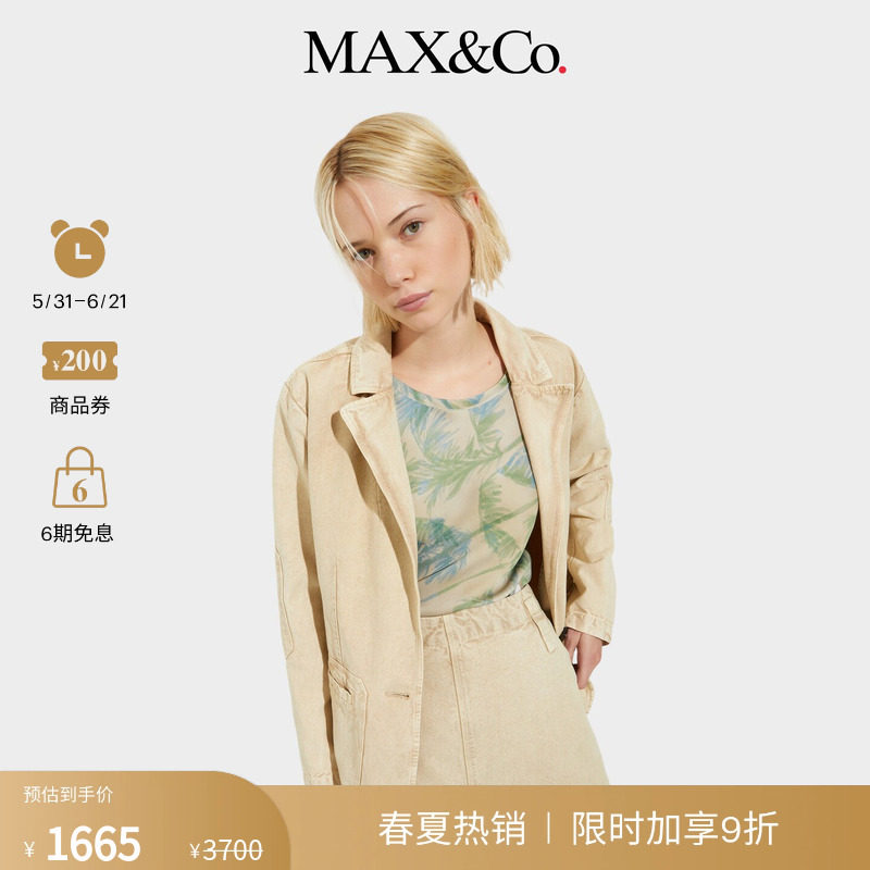 MAX&Co.女装宽松米色棉质帆布气质西装外套6041015302