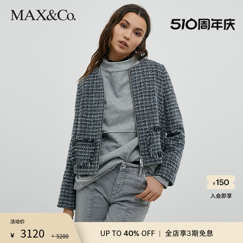 新品秋冬混纺粗花呢maxco夹克