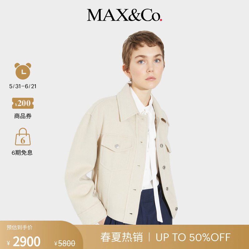 【季末甄选】MAX&Co.女装休闲直筒双面羊毛毛呢夹克6086025302