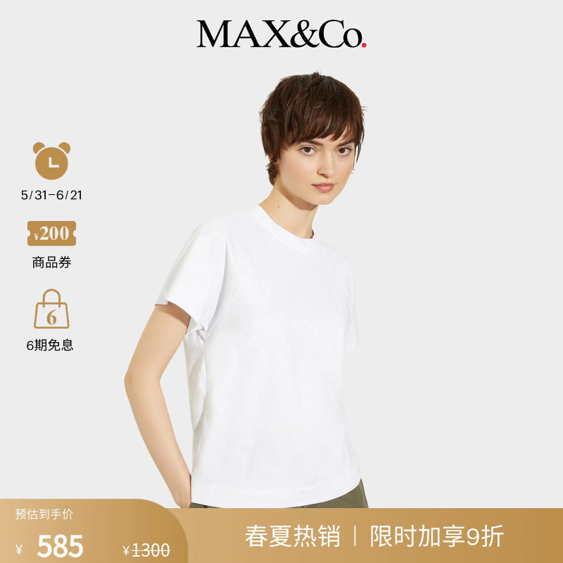 MAX&Co.女装休闲宽松多色棉亚麻混纺圆领短袖T恤6941045302