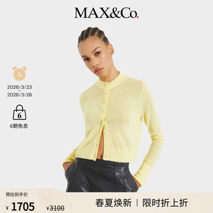 毛衣羊毛混纺开衫 MAX&Co.25秋冬新品 末甄选 6346035302 季