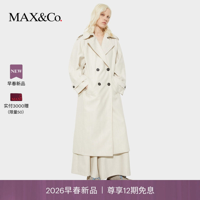 【2026早春新品】MAX&Co.双排扣羊毛华达呢系带翻领风衣011056102,女装/女士精品,毛呢外套,淘宝优惠券,粉丝福利购,淘宝优惠卷