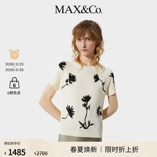 毛衣短袖 MAX&Co.25秋冬新品 末甄选 针织正肩T恤6366015102 季
