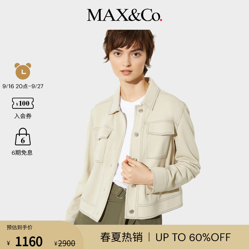 MAX&Co.女装休闲明线工装风棉绒夹克6911015302