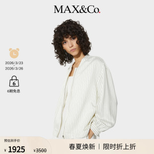 MAX&Co.25秋冬新品 末甄选 休闲条纹飞行夹克女6046095102 季