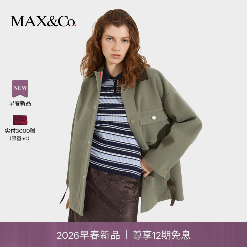 【2026早春新品】MAX&Co.双层羊毛衬衫夹克6081156102,女装/女士精品,毛呢外套,淘宝优惠券,粉丝福利购,淘宝优惠卷