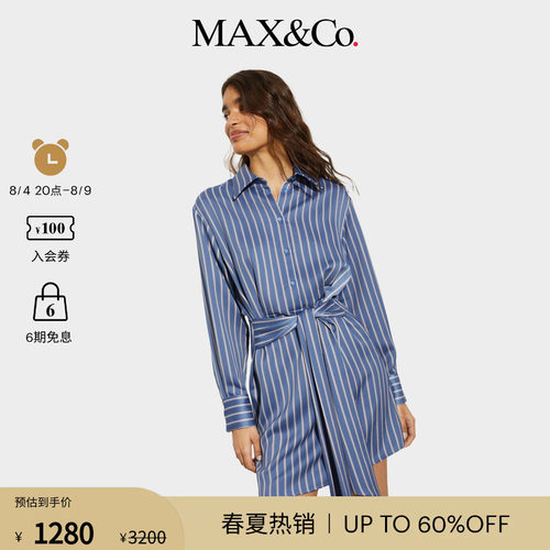 MAX&Co.女装休闲条纹蓝色缎背条纹连衣裙6221105302