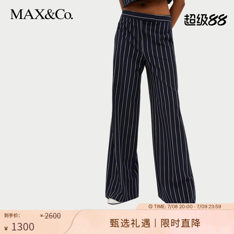 2024春夏条纹休闲裤休闲