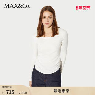 【甄选惠享】MAX&Co.2025春夏垂褶设计棉质T恤6941025202