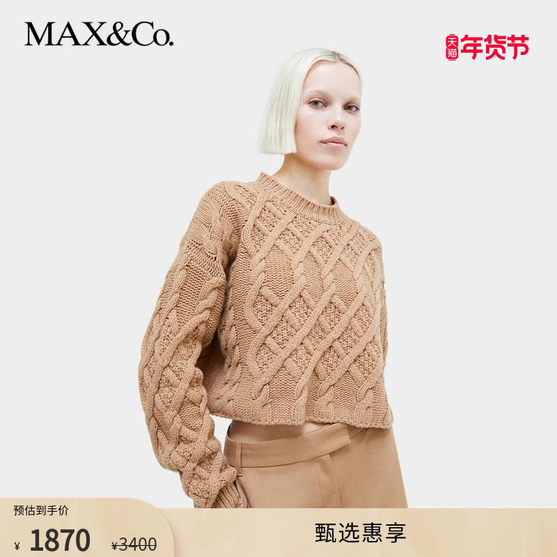 MAX&Co.羊毛针织短款毛衣6366104402,女装/女士精品,毛针织衫,淘宝优惠券,粉丝福利购,淘宝优惠卷