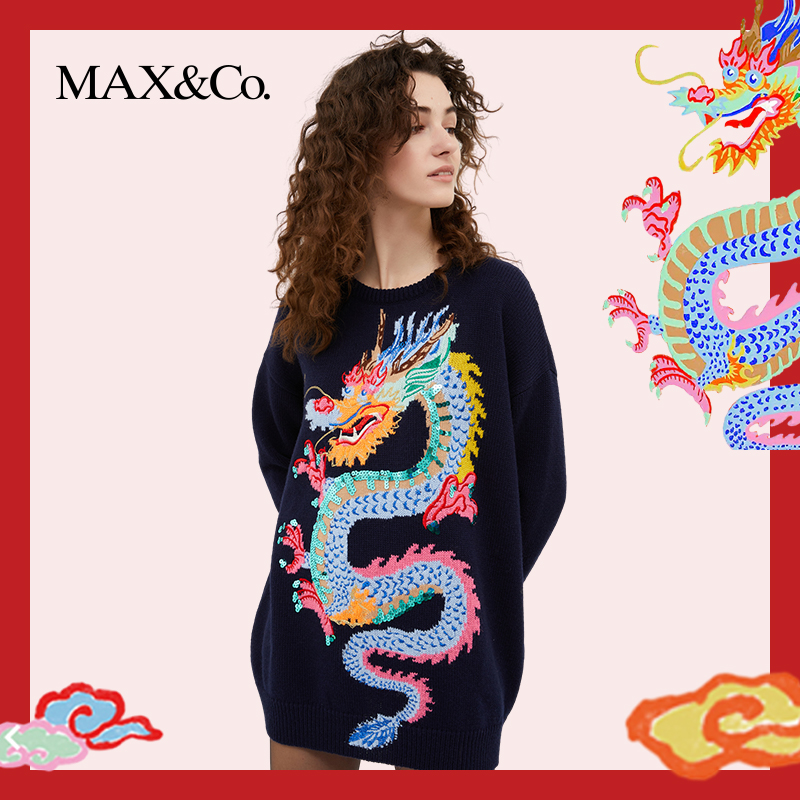 羊毛混纺长袖毛衣龙年新春胶囊