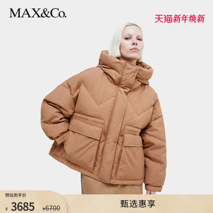 MAX&Co.秋冬工艺棉版 型羽绒服夹克6486044402