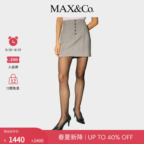 MAX&Co.26春夏新品简约条纹纽扣短裙8101016202