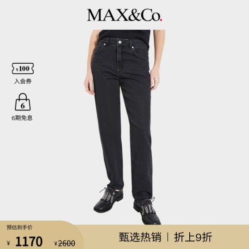 MAX&Co.女装Re-Edit修身黑色收脚牛仔裤6186025302