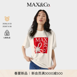 MAX&Co.新春限定系列标识细节T恤8971016602 2026春夏新品