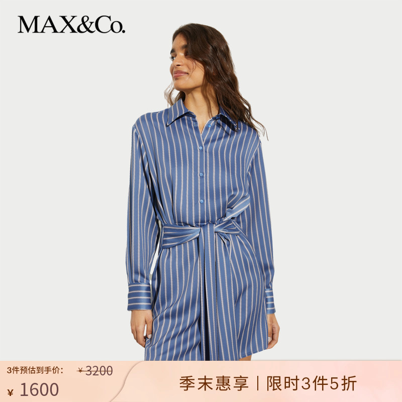 【季末惠享】MAX&Co.2025春夏新款休闲缎背条纹连衣裙6221105302