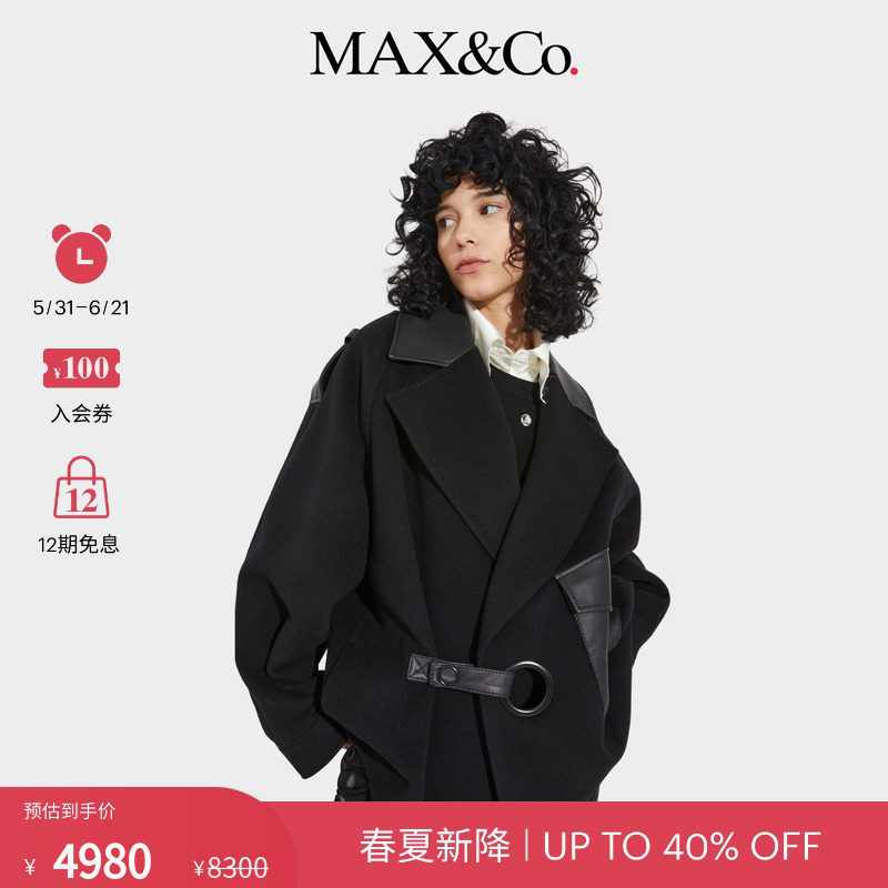 【春夏新降】MAX&Co.26女装黑色毛呢羊毛廓形夹克6081026102