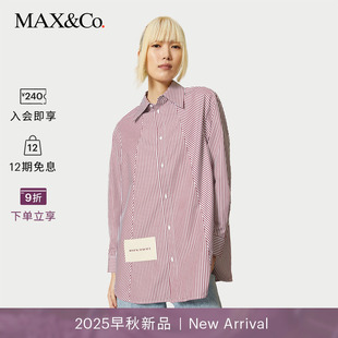 8116035102 早秋新品 MAX&Co.2025早秋新品 全棉条纹宽松女衬衫
