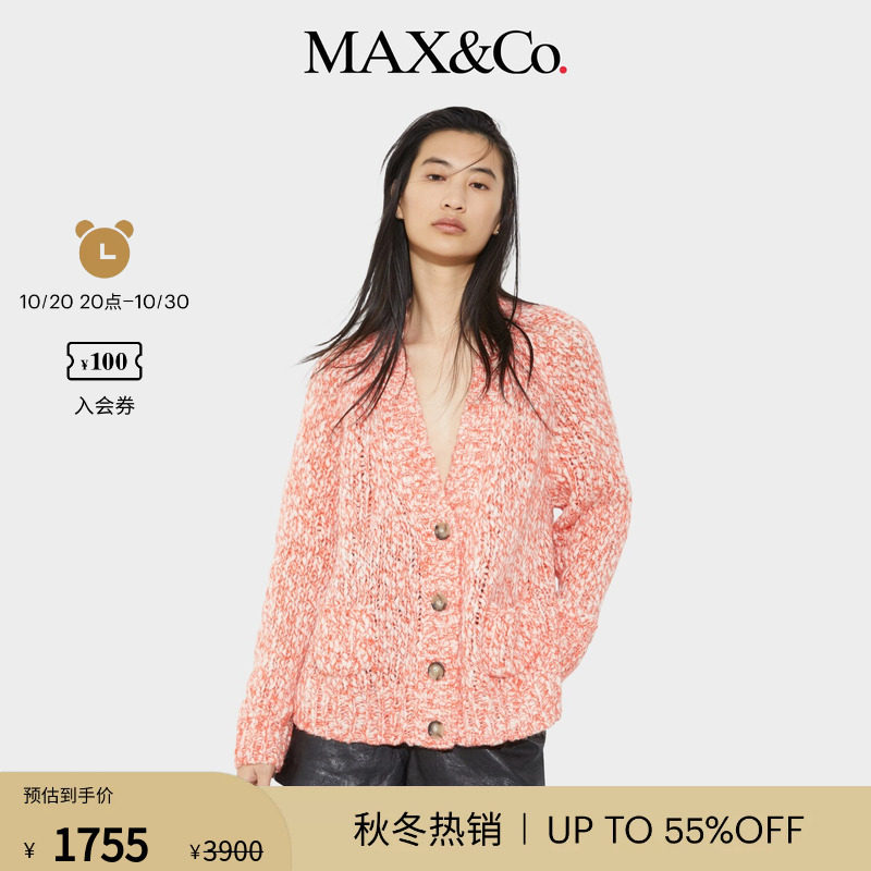 MAX&Co.女装秋冬开襟衫羊毛羊驼毛混纺宽松版型通勤6346015402